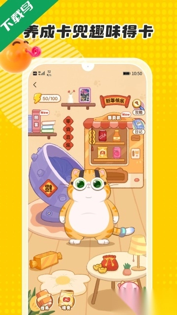 卡游术铂安装图3