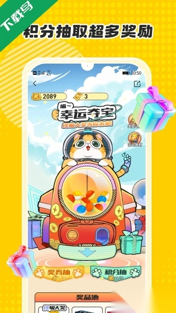 卡游术铂安装图4