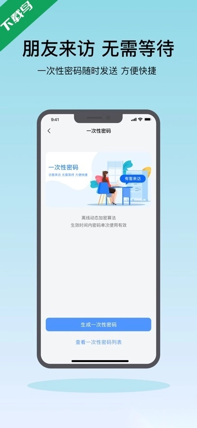 凯迪仕智能通用版图2