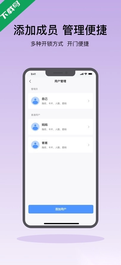 凯迪仕智能通用版图3
