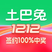 土巴兔装修最新版