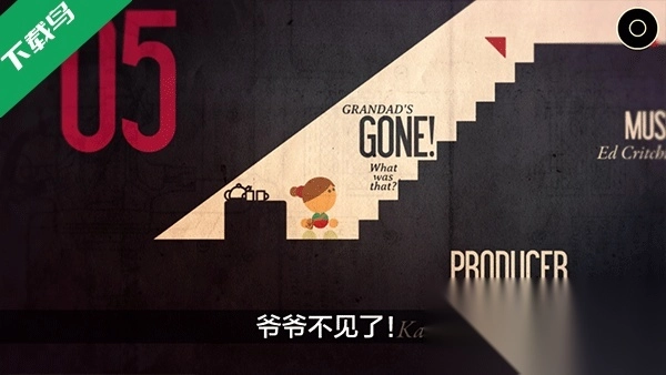 爷爷的城市游戏中文版图3