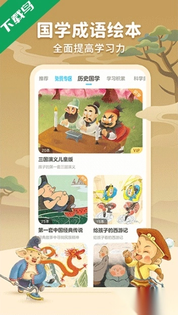 kada阅读手机版