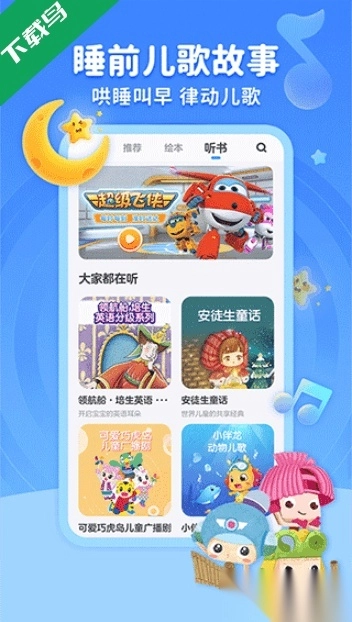 kada阅读手机版