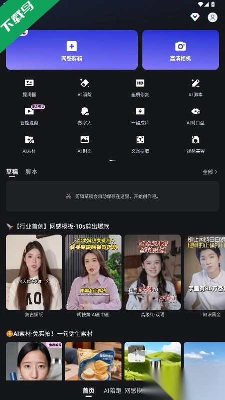 开拍正版图3