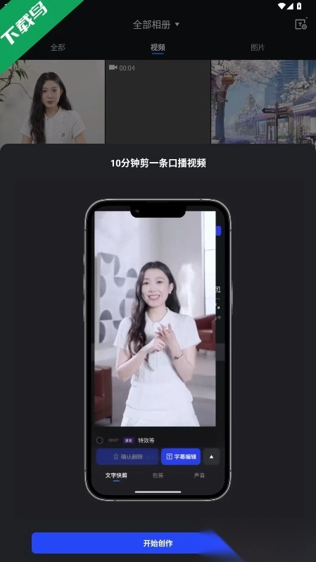 开拍正版图4