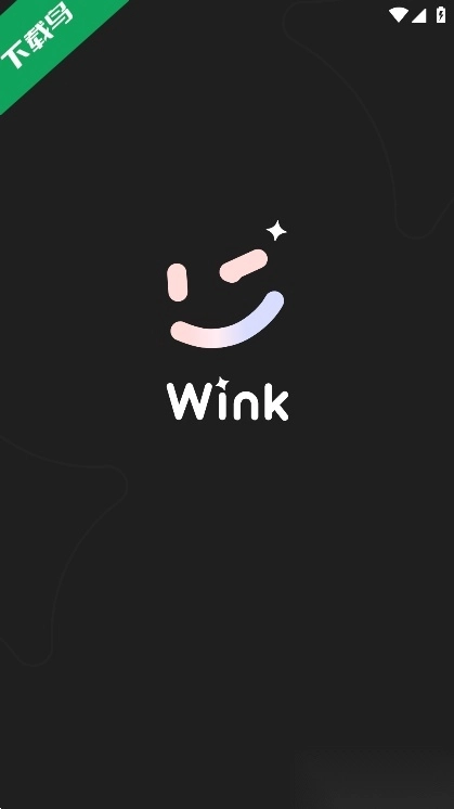 Wink修图软件手机版图2
