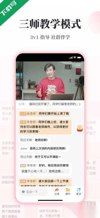 兴趣岛(3)