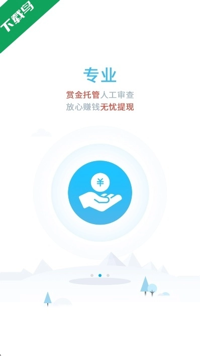 众人帮最新版图2