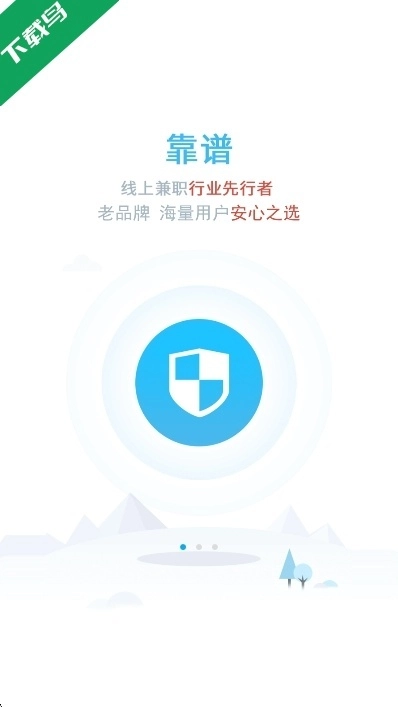 众人帮最新版图3