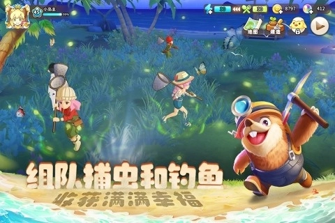 悠长假期安装图4