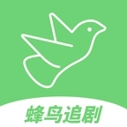 蜂鸟追剧2026最新版