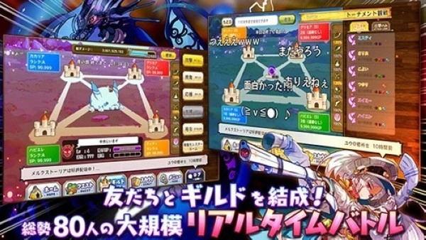 梅露可物语安装