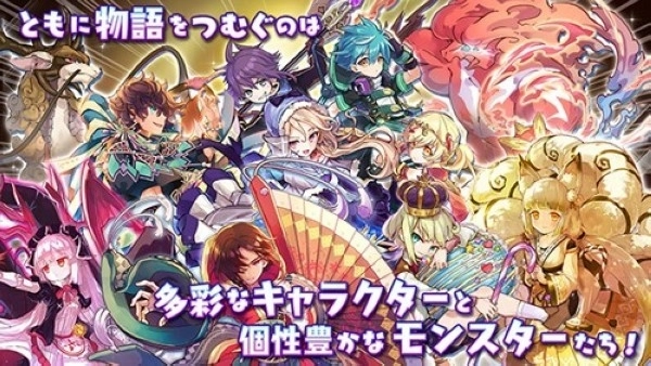 梅露可物语安装