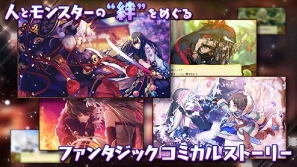 梅露可物语安装