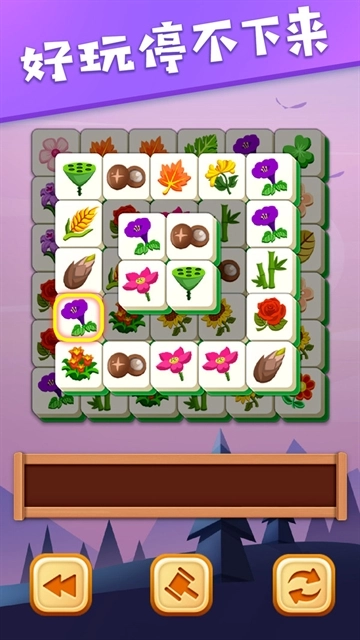 3D方块消安装图2