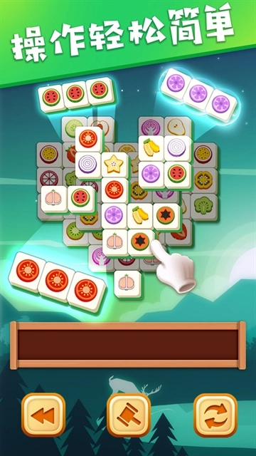 3D方块消安装图4