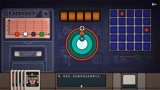 边缘空间手机版(2)