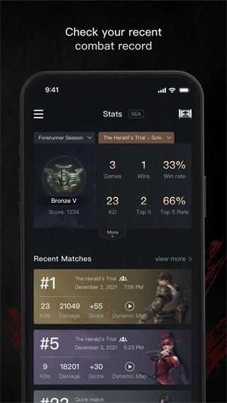 永劫无间助手图5