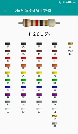 电工手册最新版图1