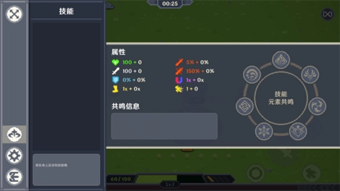 提瓦特幸存者MOD修改器(3)