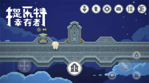 提瓦特幸存者MOD修改器(2)