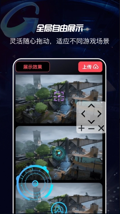 小瑞公益超自然