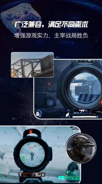 小瑞公益超自然