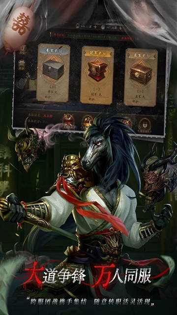 魔法启示录最新免费版图3