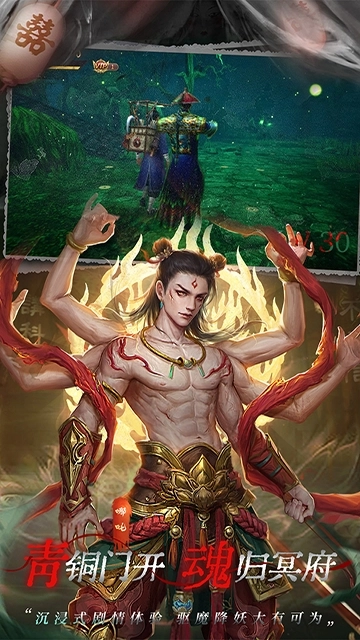 魔法启示录最新免费版图2