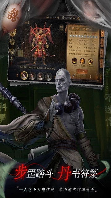 魔法启示录最新免费版图5