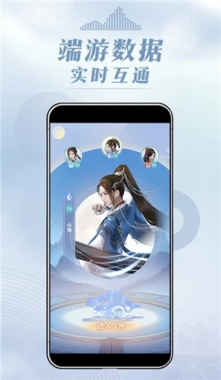 匣中逆水寒图3