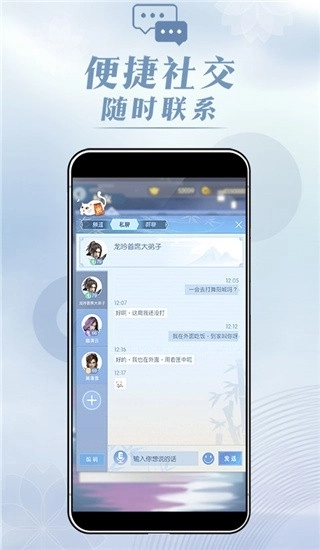 匣中逆水寒图1