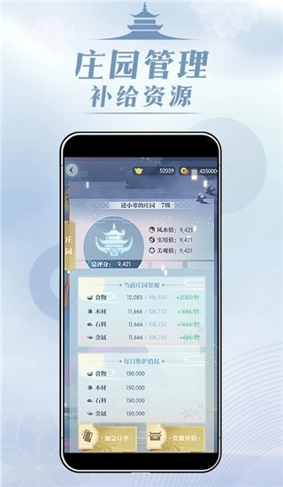 匣中逆水寒图4