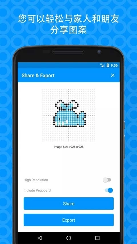 拼豆创造者最新版图2