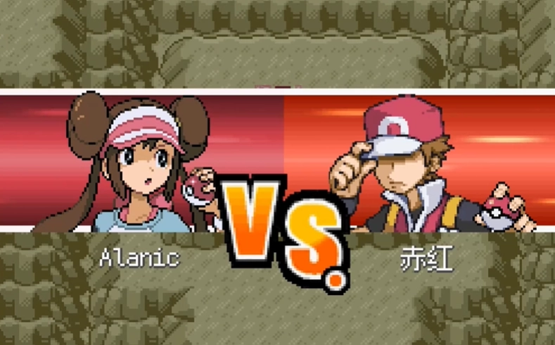 口袋妖怪零维E界菜单(3)