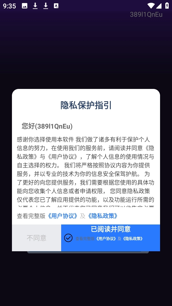 大众k歌正版图1