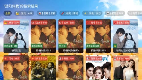 饭太香tv最新版