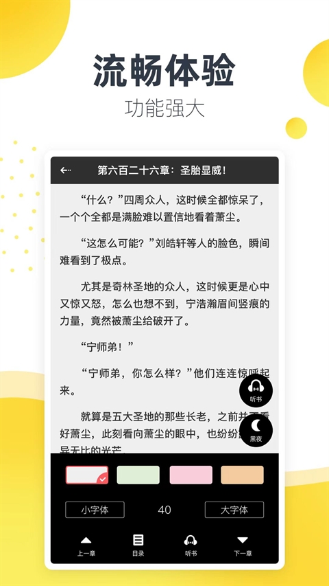 松鼠阅读图1
