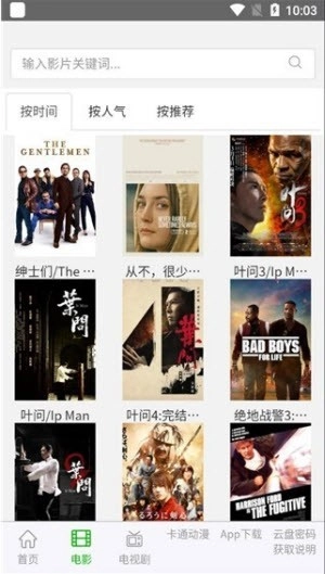 七汉美剧最新版图2