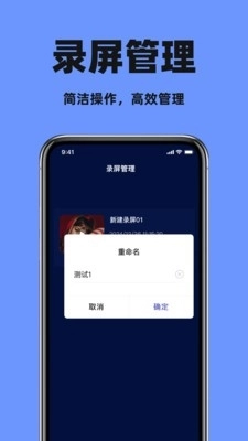 录屏大师录屏精灵安装图2