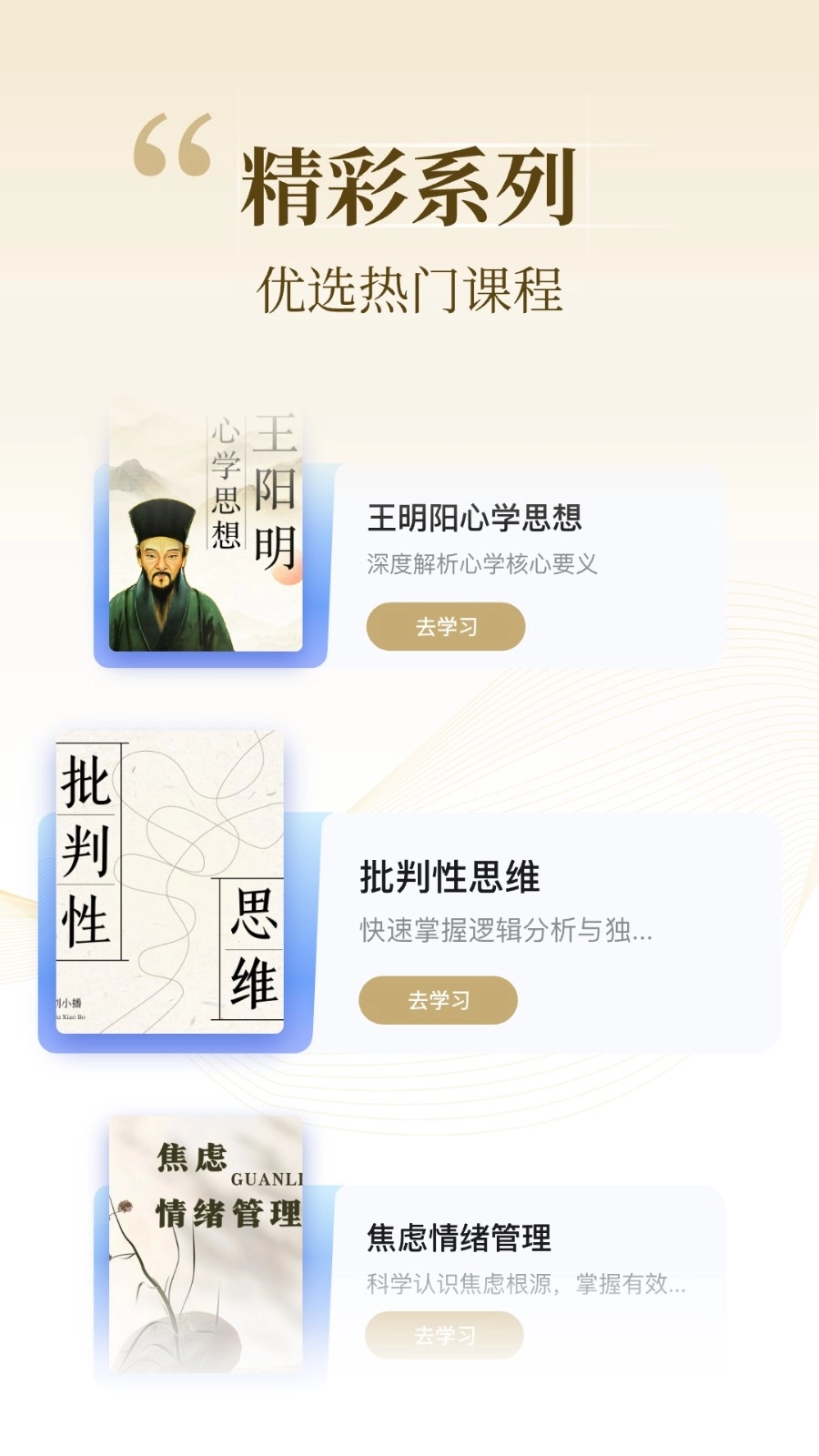 知屿寻光直装版图3