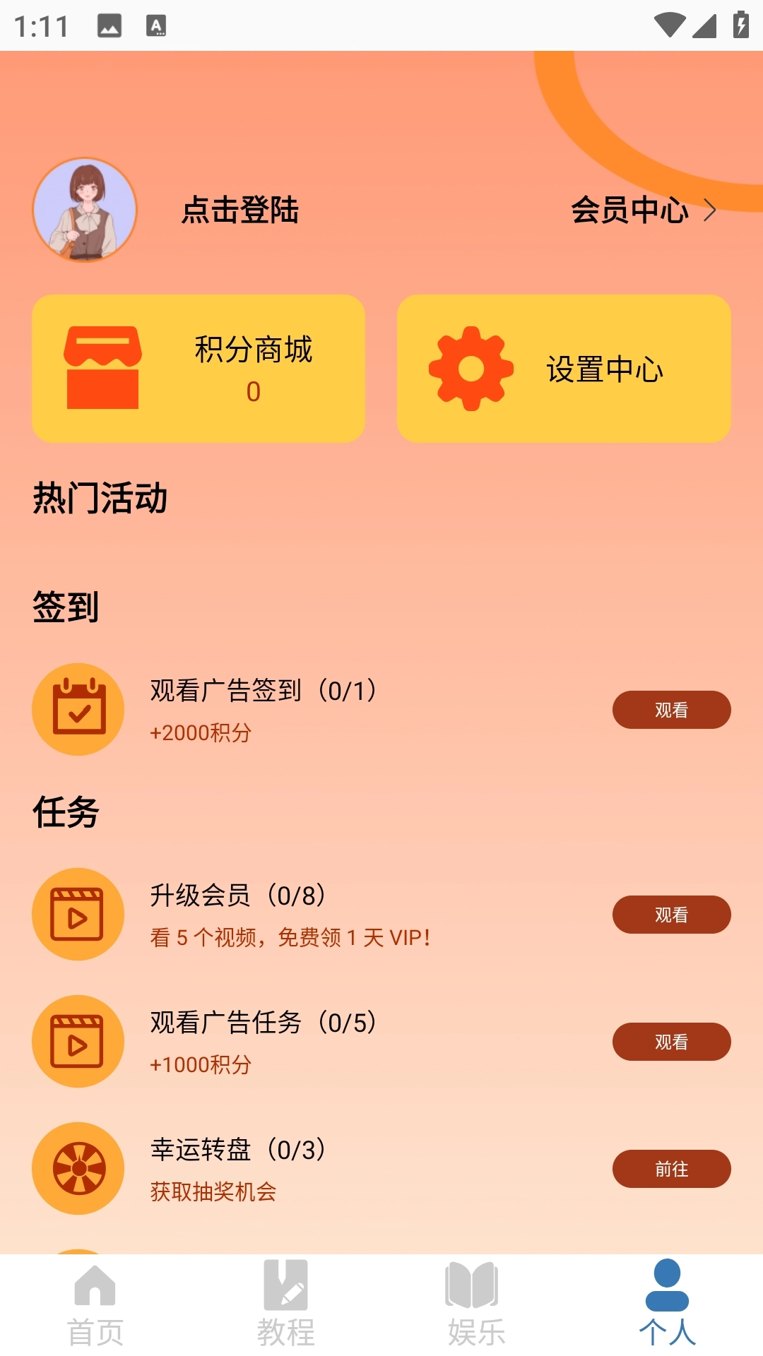 无人机驾考安装最新版
