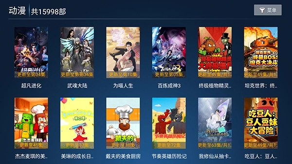 拓界影站原版图2