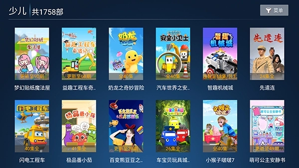 拓界影站原版图4