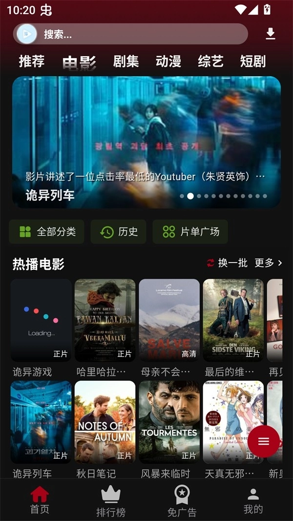 落攻阁影视原版图1