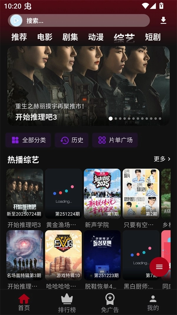 落攻阁影视原版图5