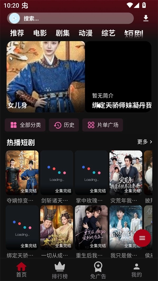 落攻阁影视原版图4