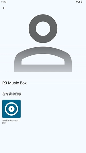 Twelve播放器最新版图2