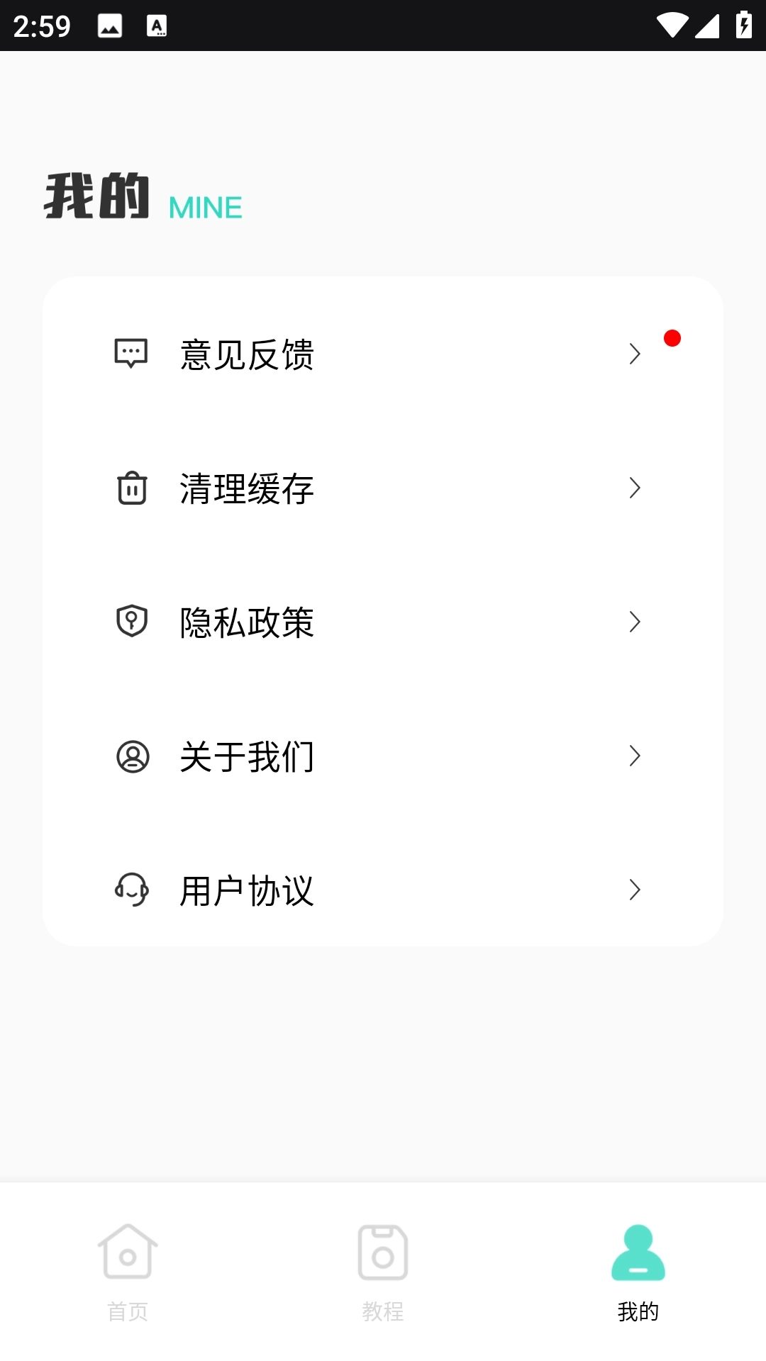 蓝思背单词图1